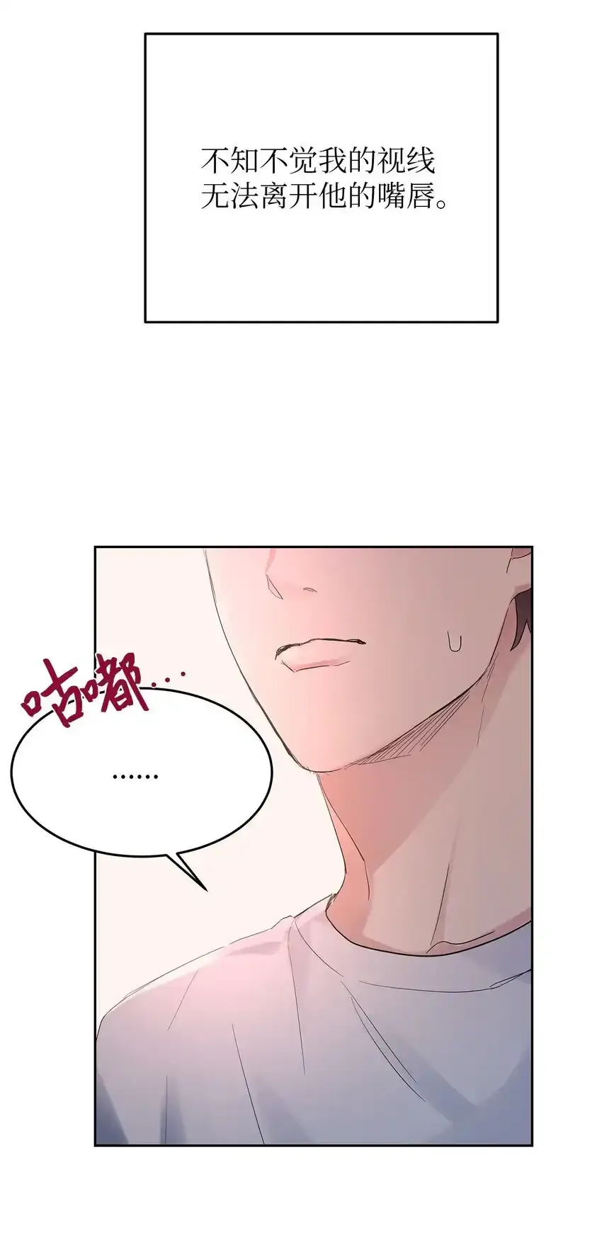 28 心绪不宁59