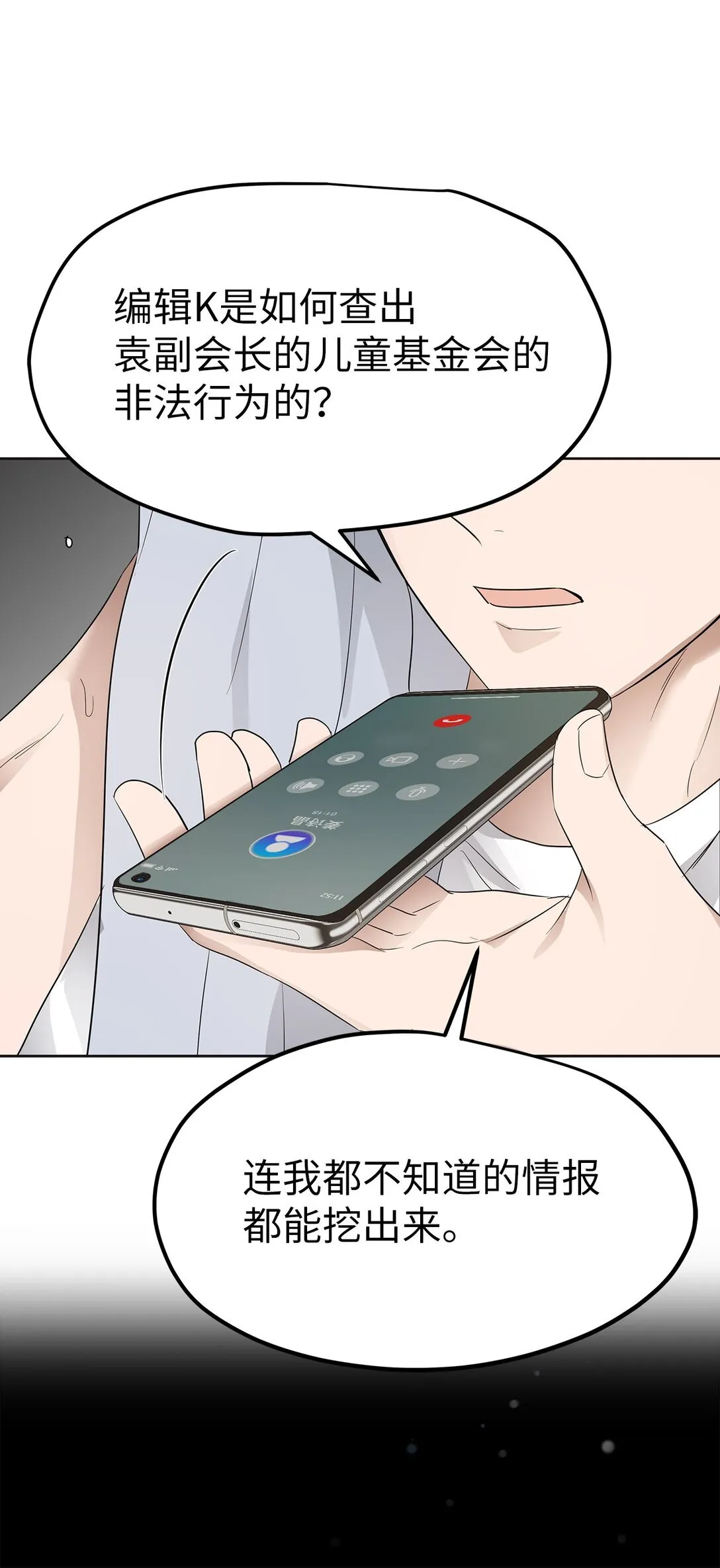 43 倒计时44