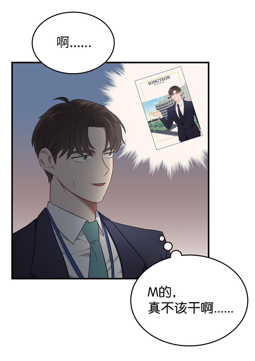 02 谁问你了12