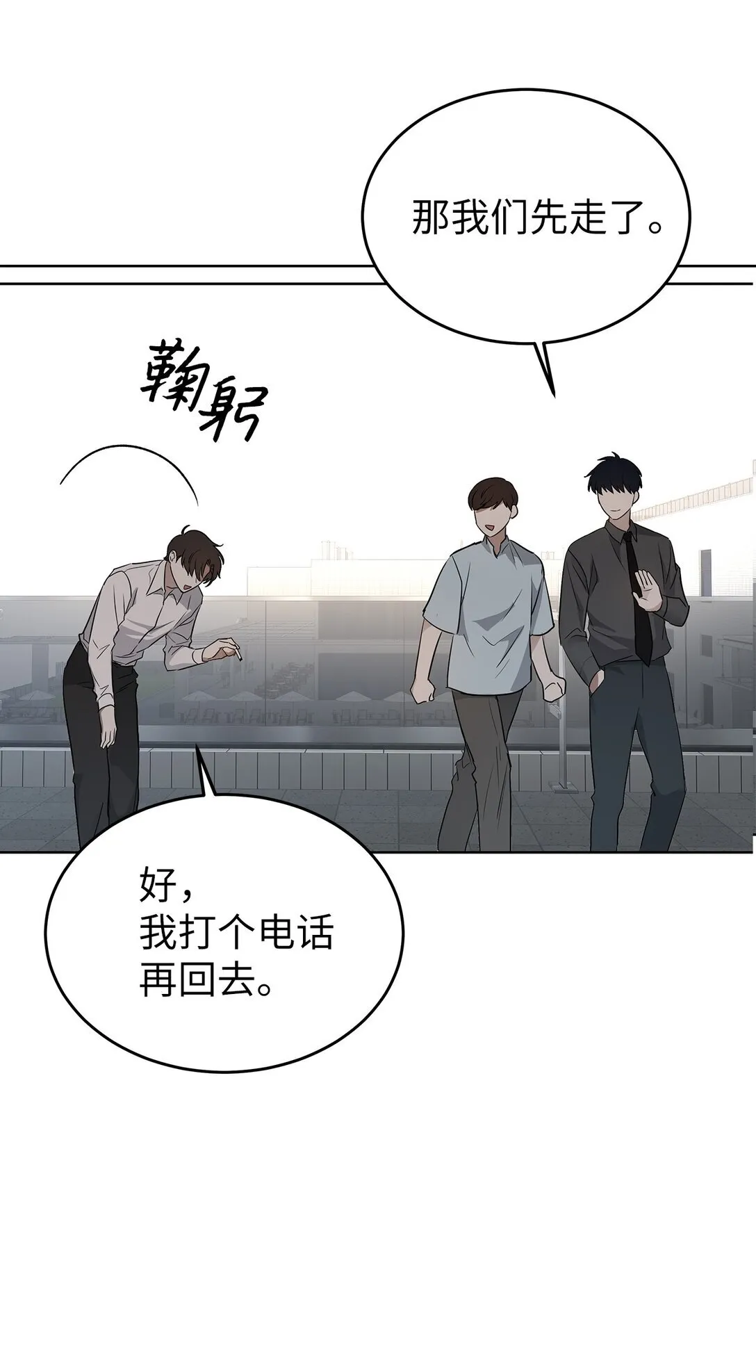 41 震惊的消息14