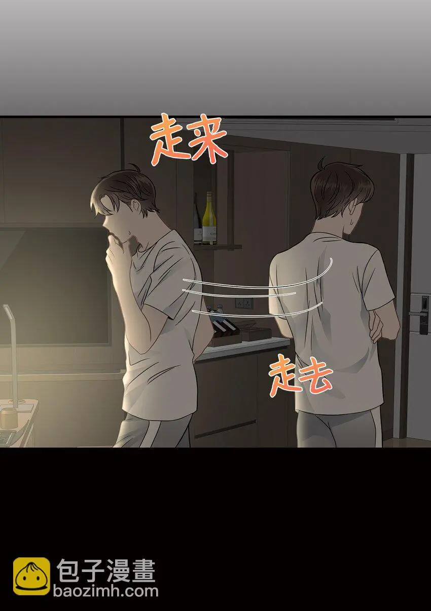 16 我很失望8