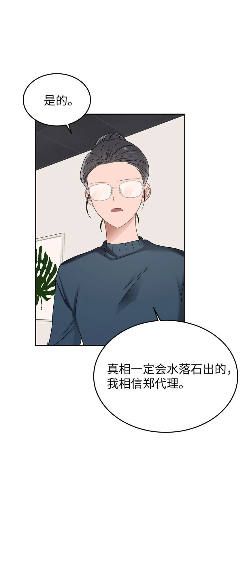 24 另一种解脱35
