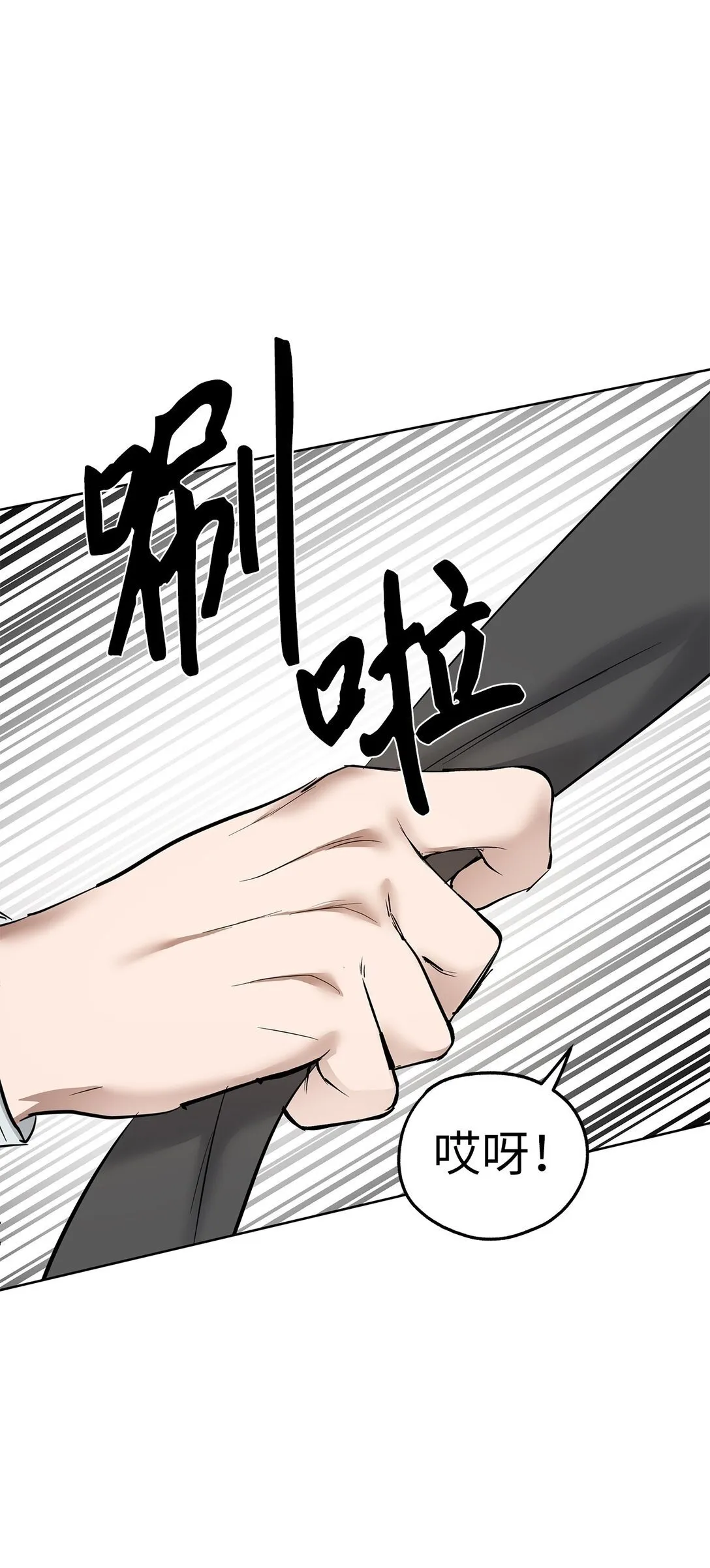 48 大漏洞49