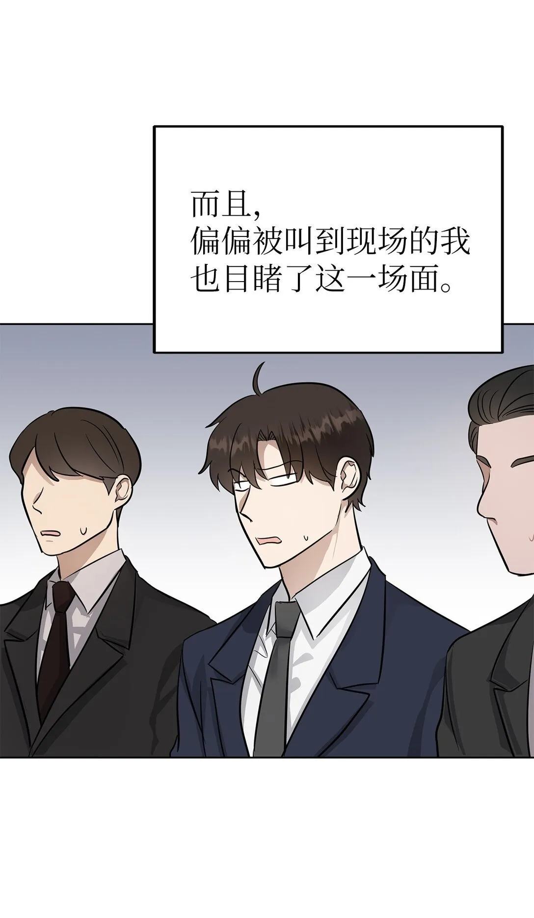 48 大漏洞18