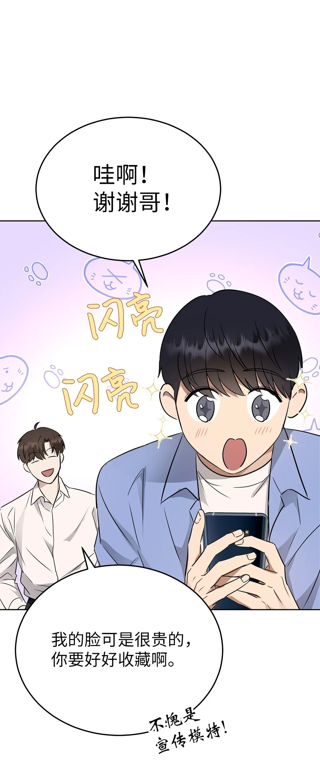 41 震惊的消息50