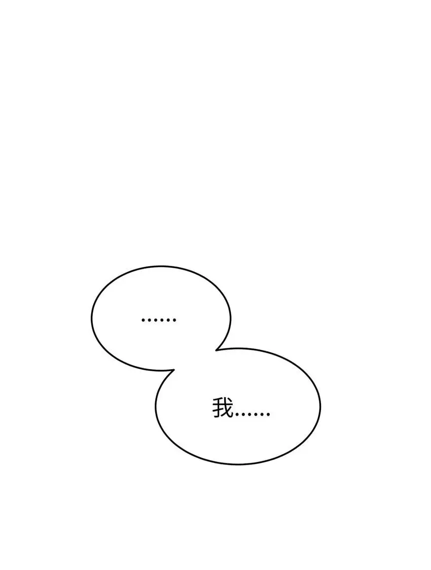 16 我很失望42