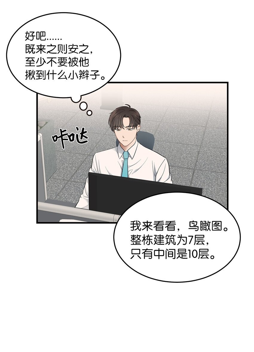 05 人生疲惫啊5