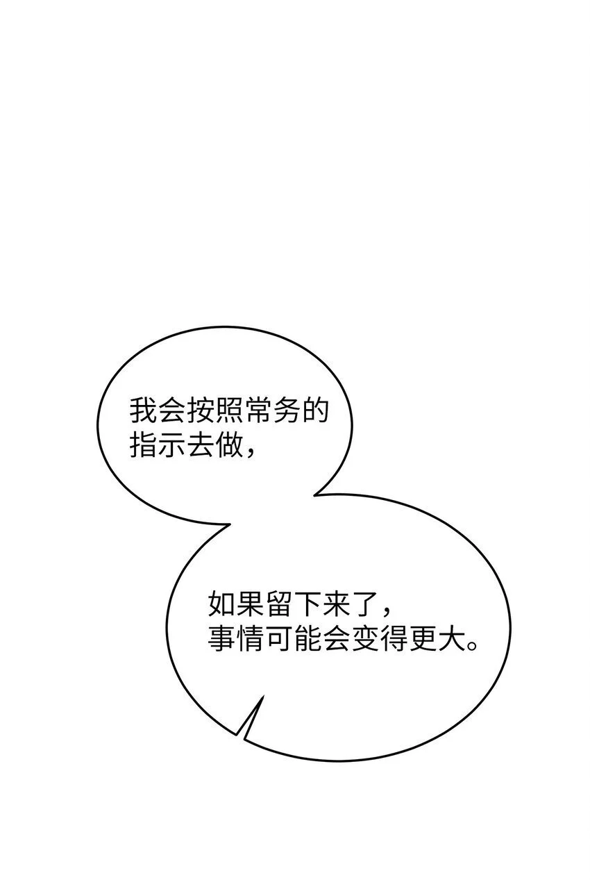 24 另一种解脱41