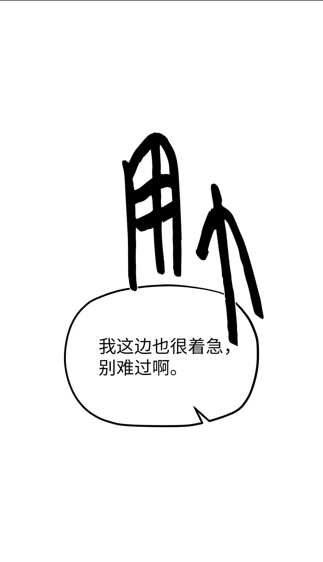 45 求你了13