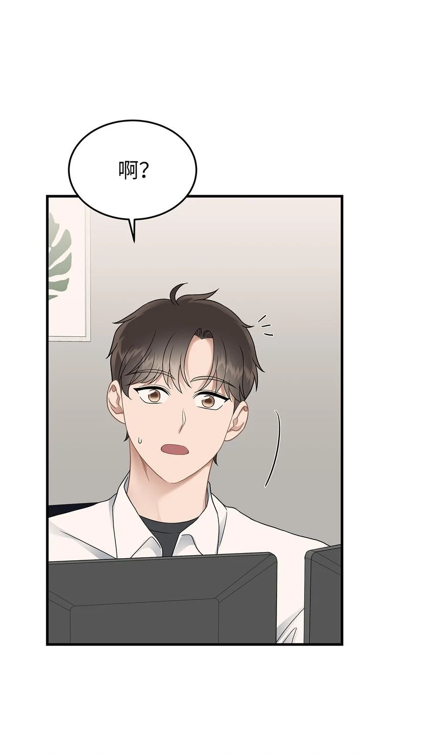 22 聊八卦40