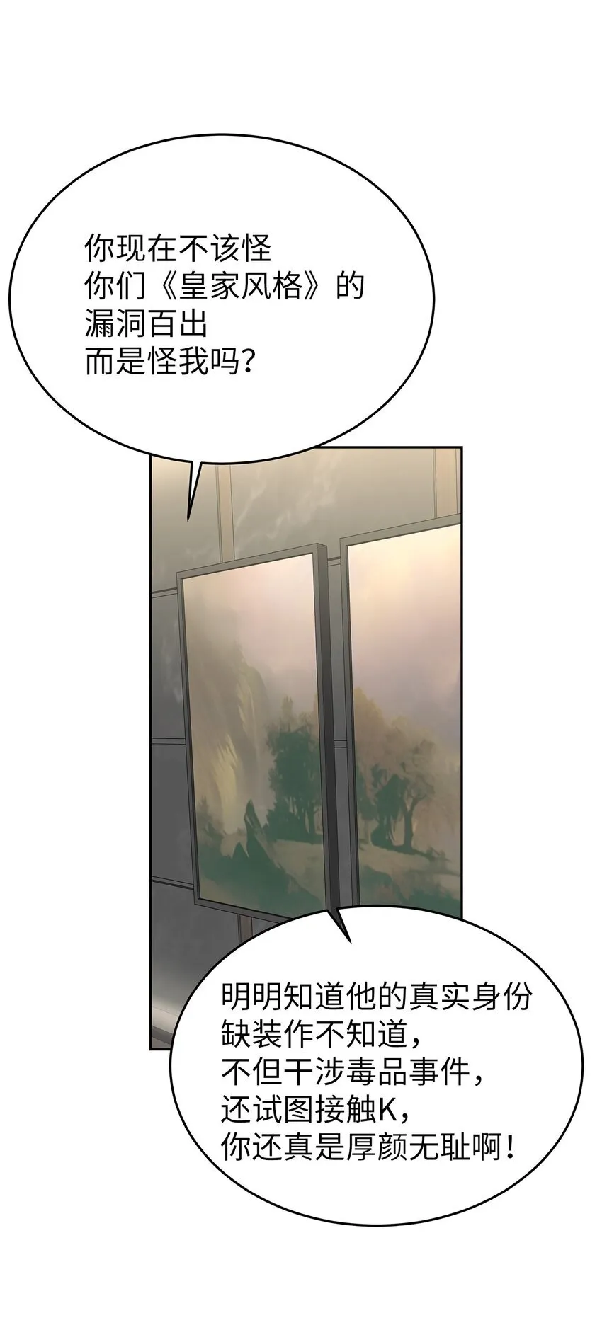 30 落荒而逃43
