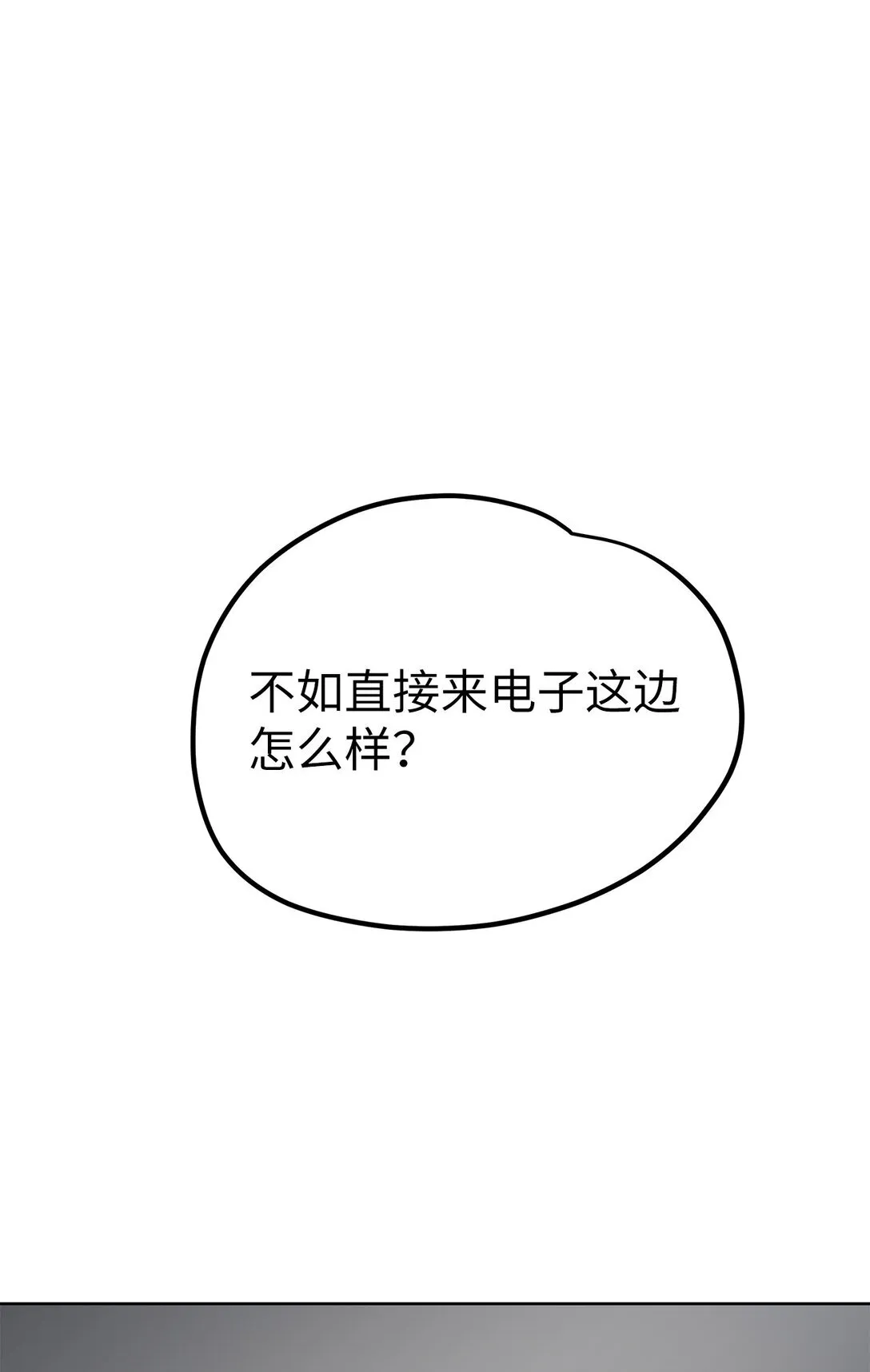 43 倒计时68