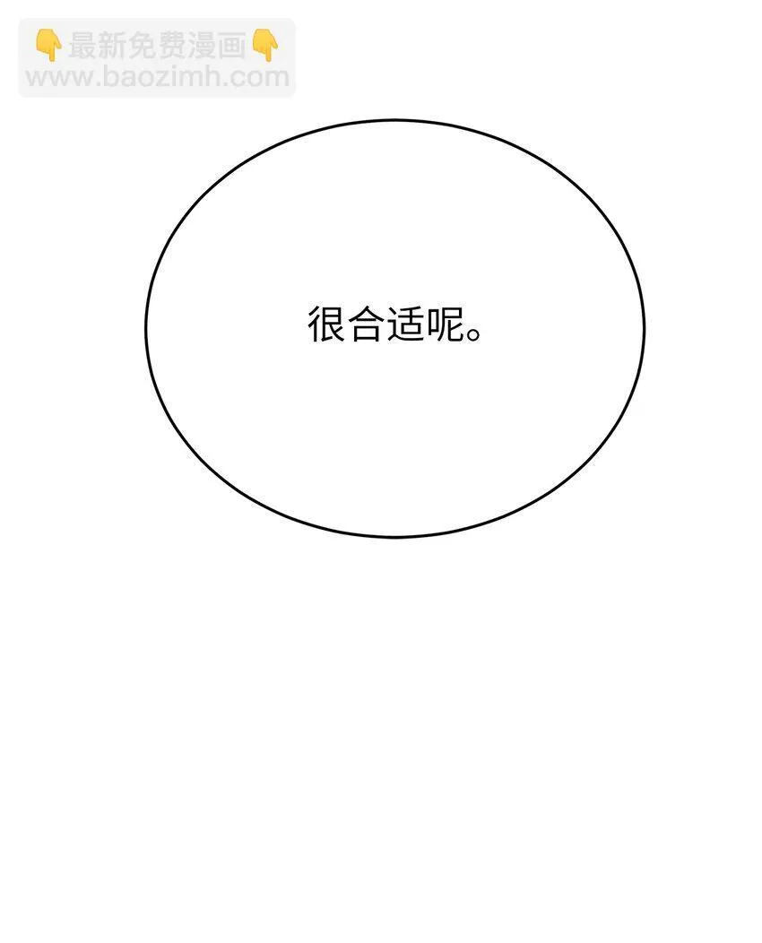 37 独家定制66