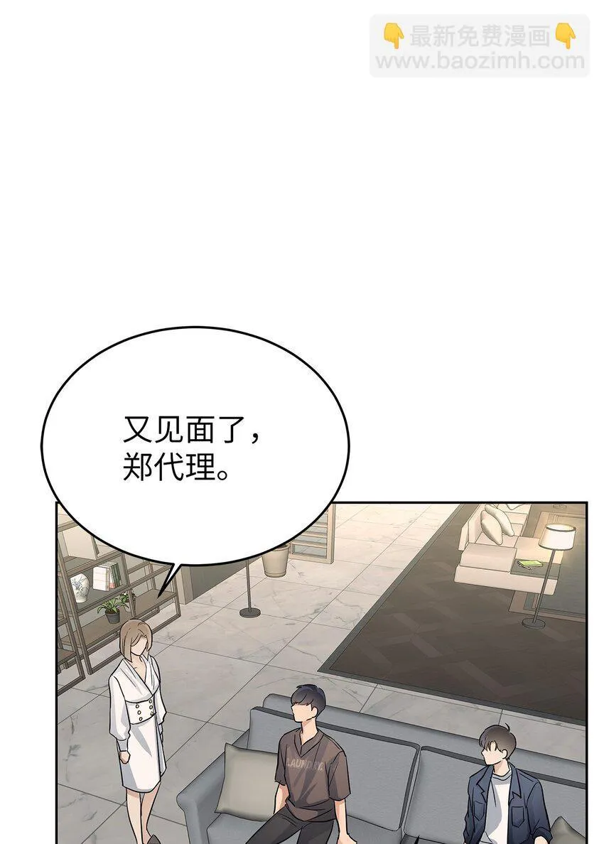 31 误会解除52