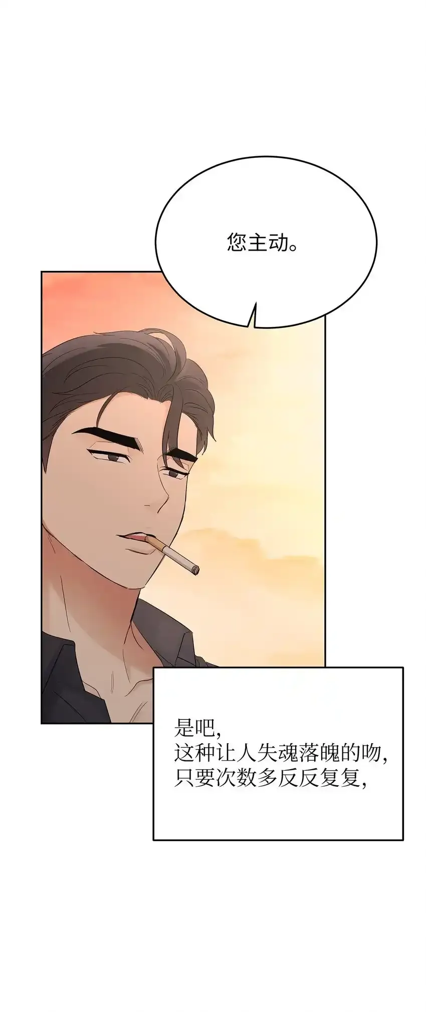 28 心绪不宁66