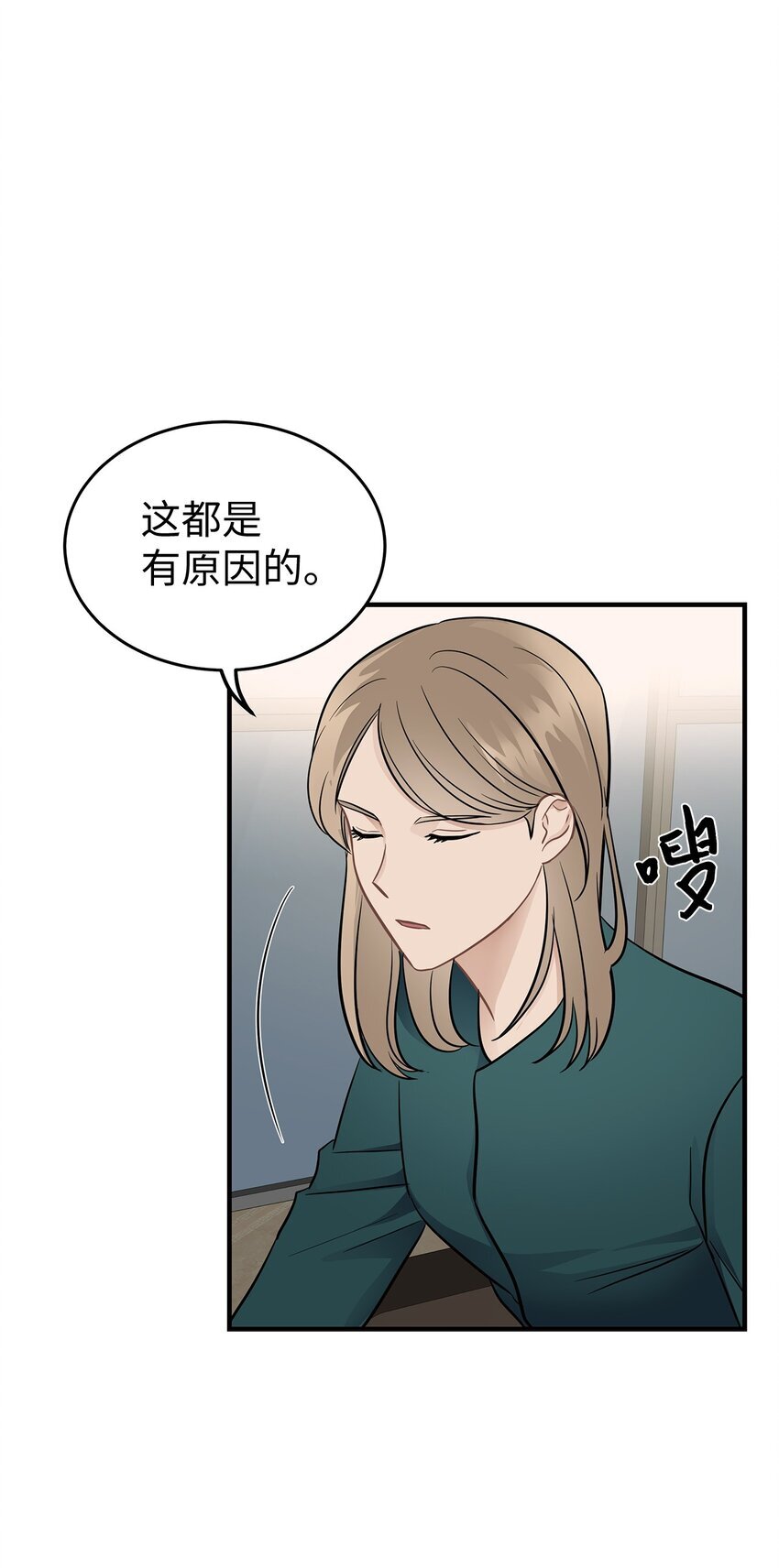 09 谈判33