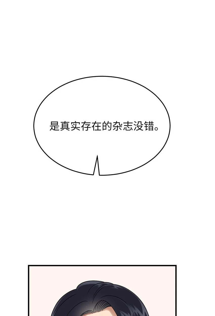 22 聊八卦29