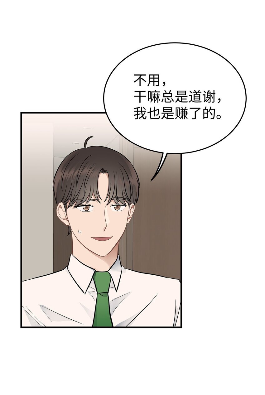 11 垃圾人15