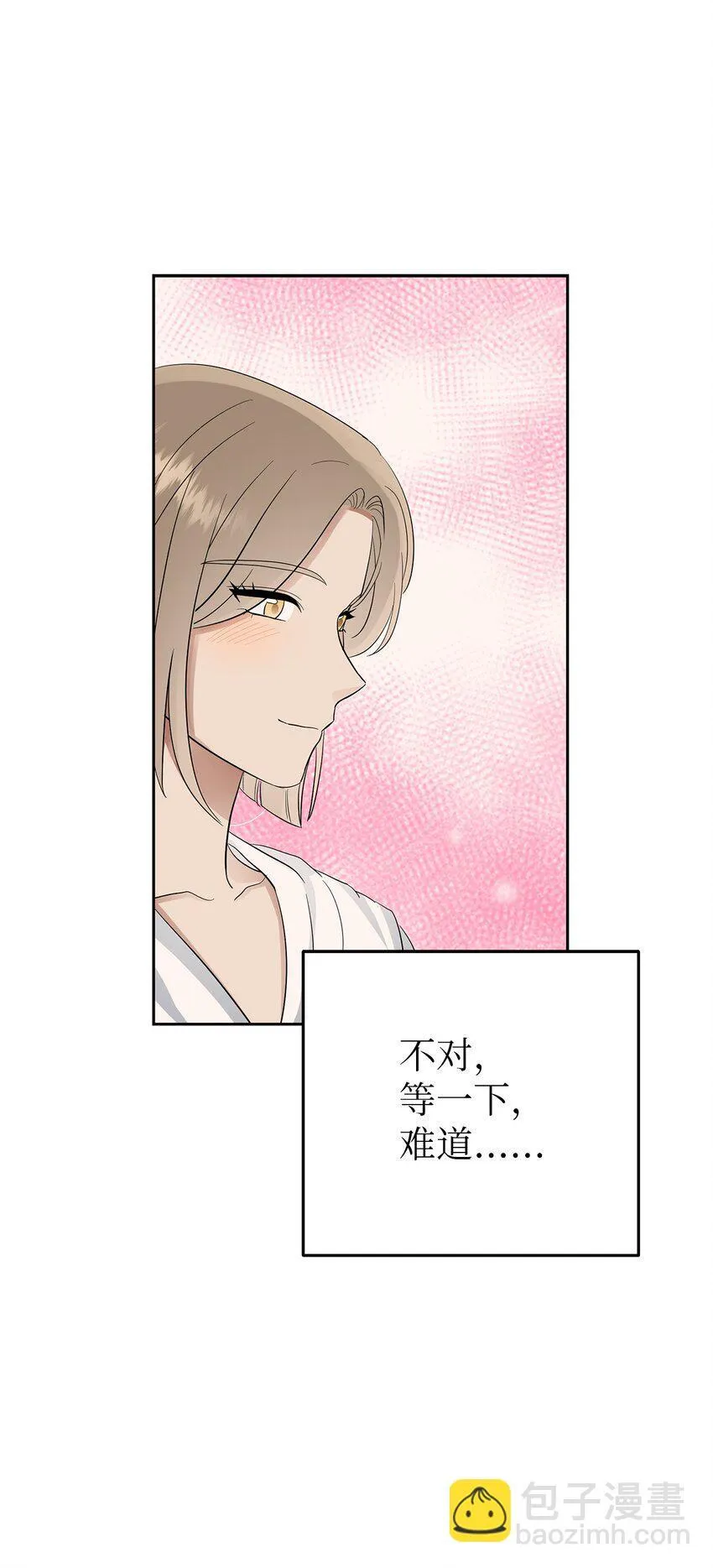 31 误会解除59