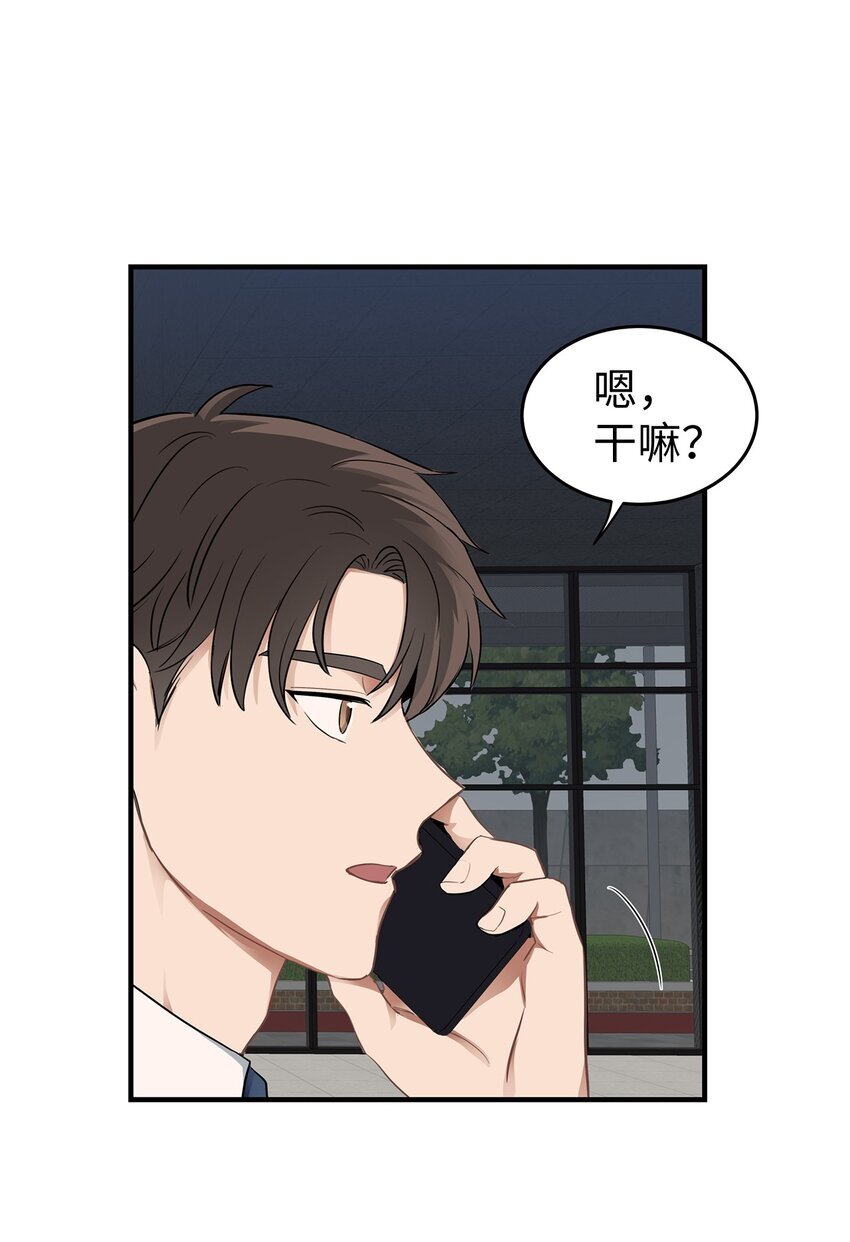 01 尴尬的相遇15