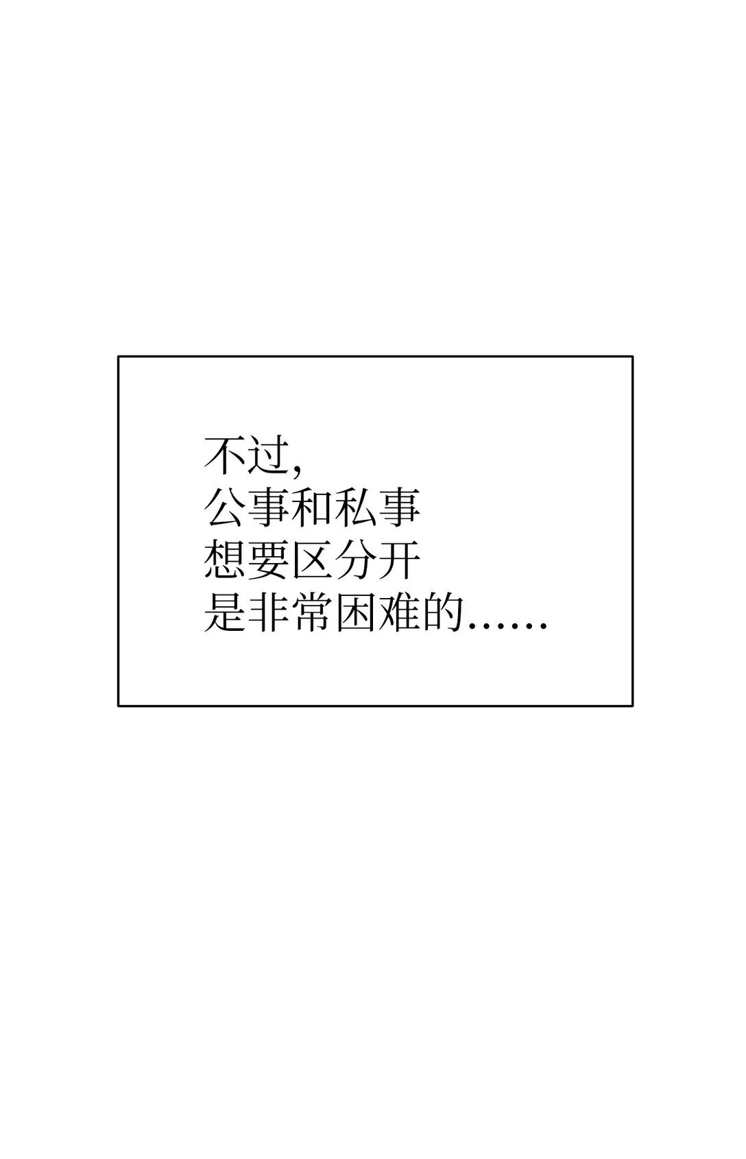42 游戏开始5