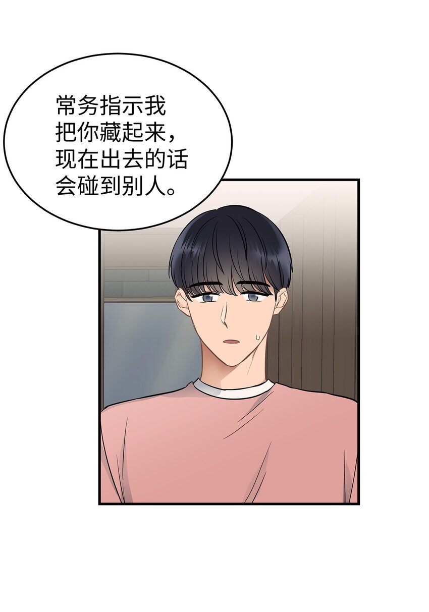 11 垃圾人20