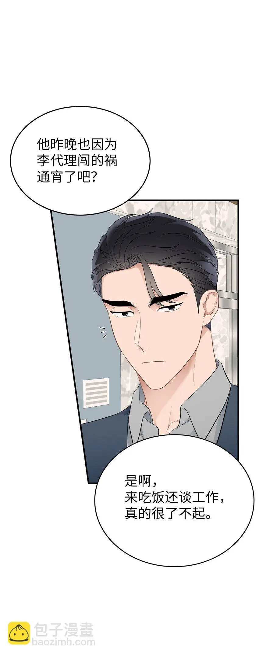 15 吃瓜34