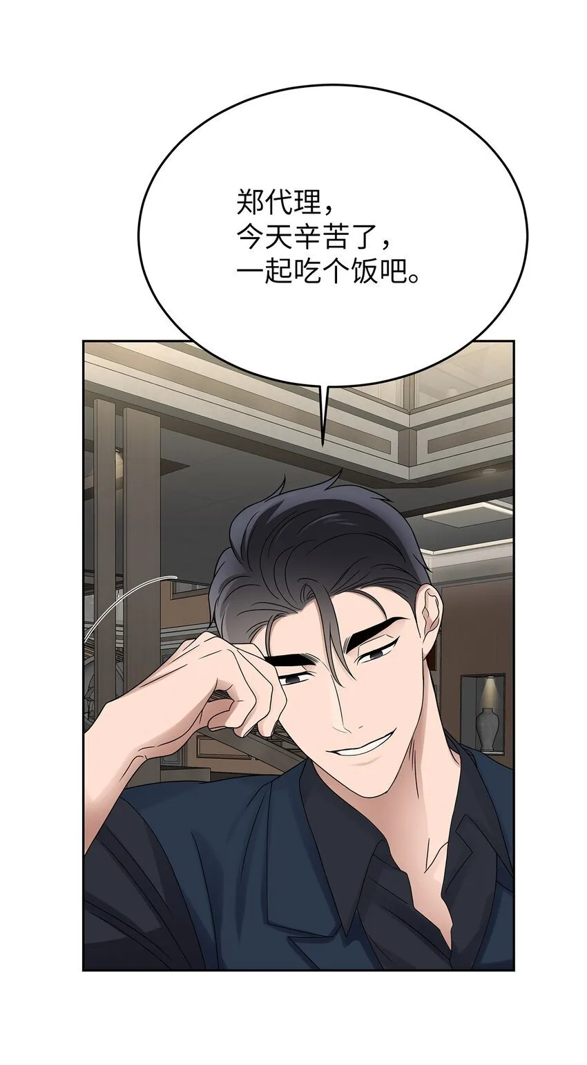 27 你喜欢什么34