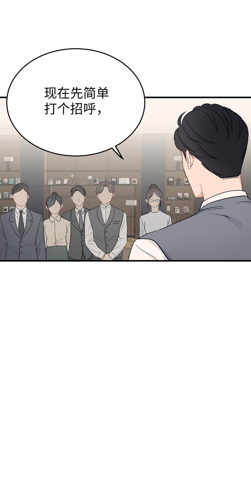 06 常务秘书18
