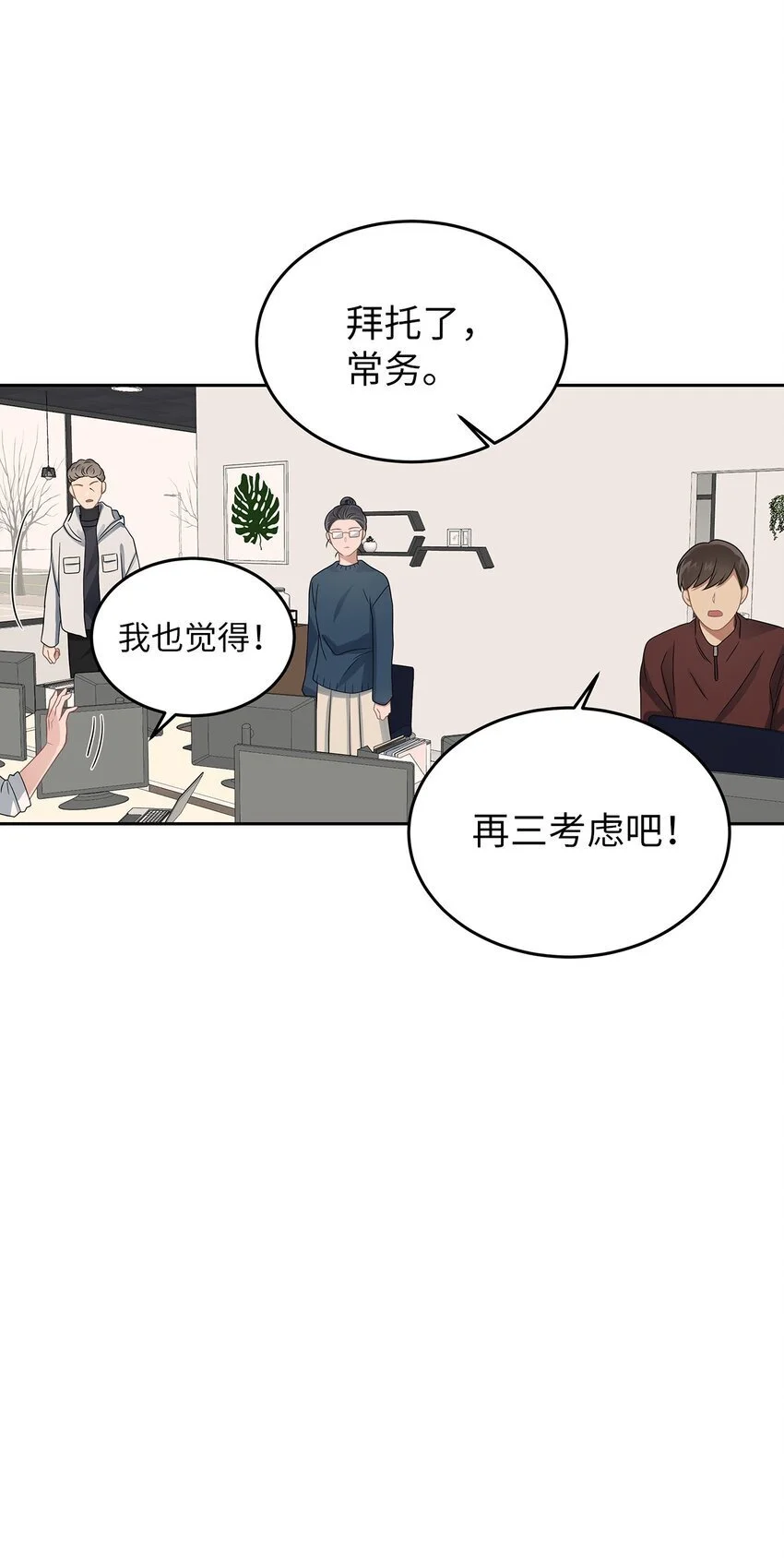 24 另一种解脱30