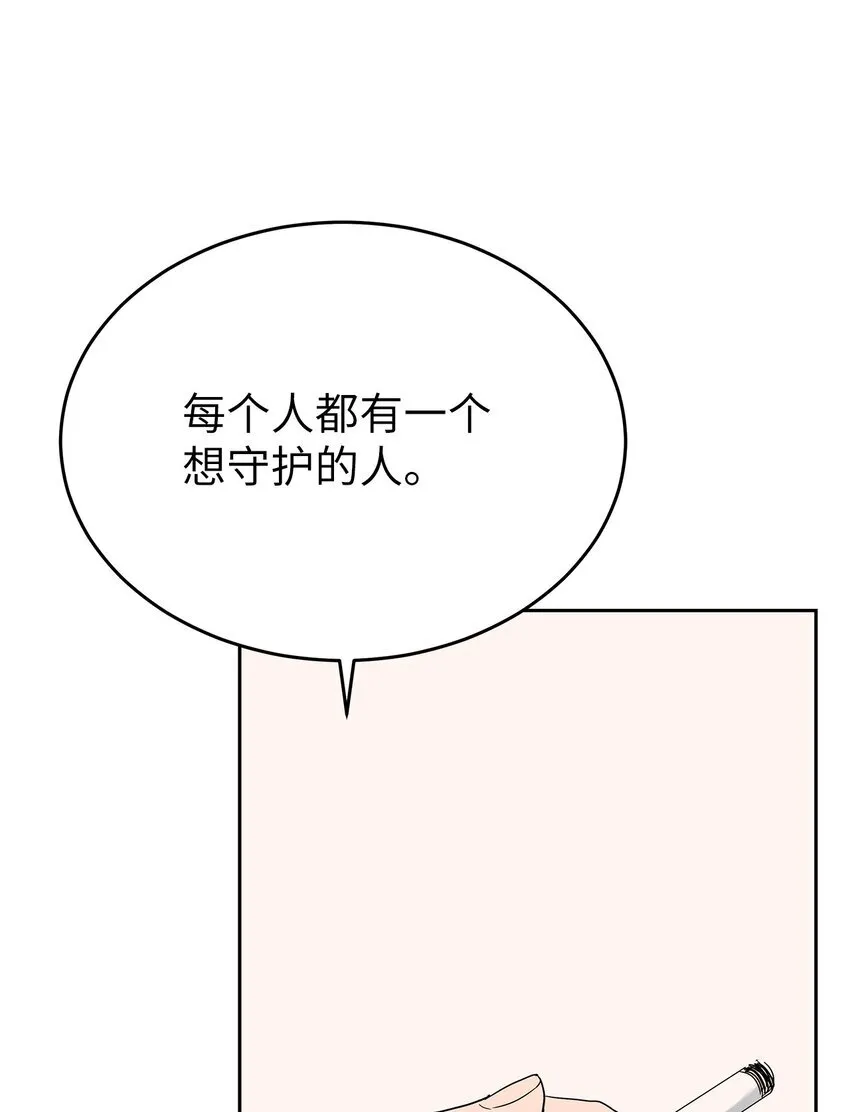 30 落荒而逃55
