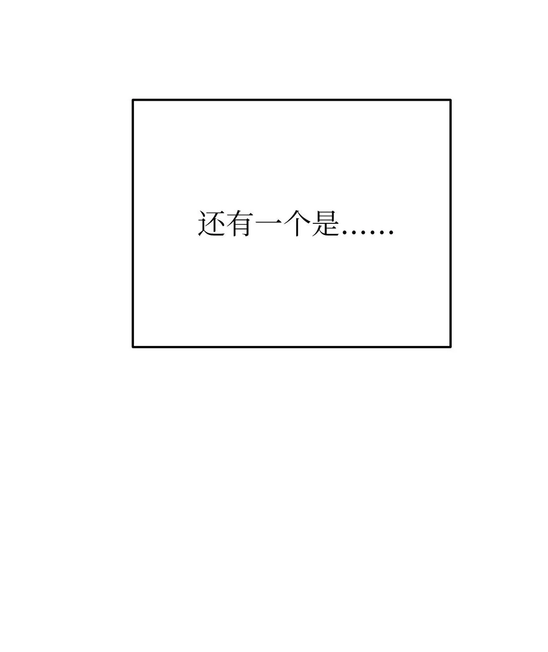 41 震惊的消息3
