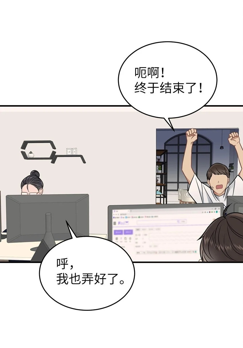 19 你亲我23