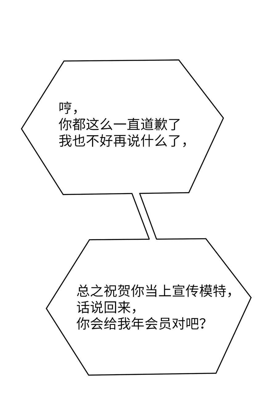 36 特别关系50