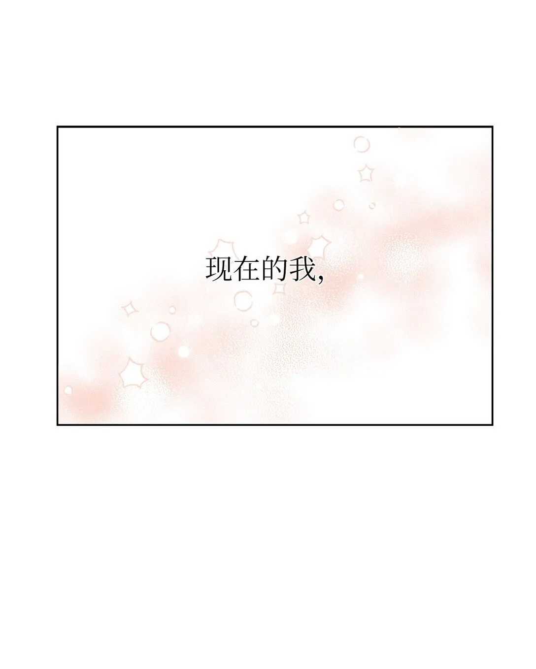 40 难忘的生日44