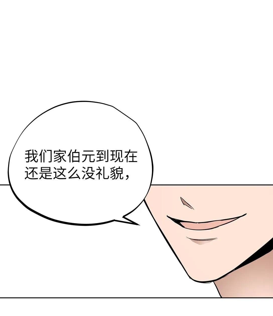 44 惩罚19
