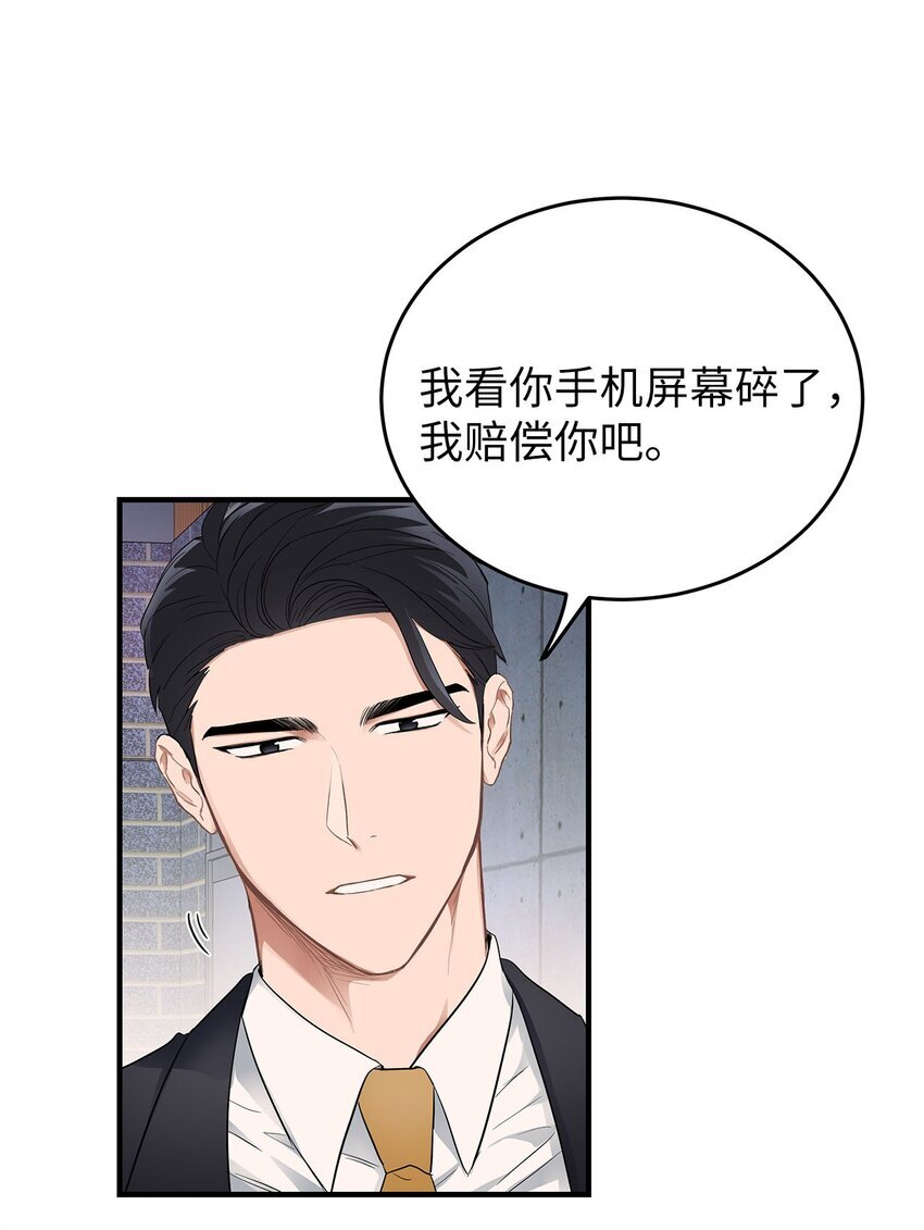 01 尴尬的相遇41