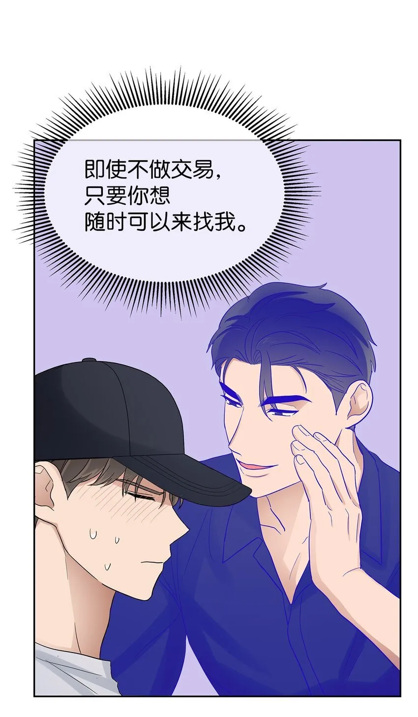 30 落荒而逃29