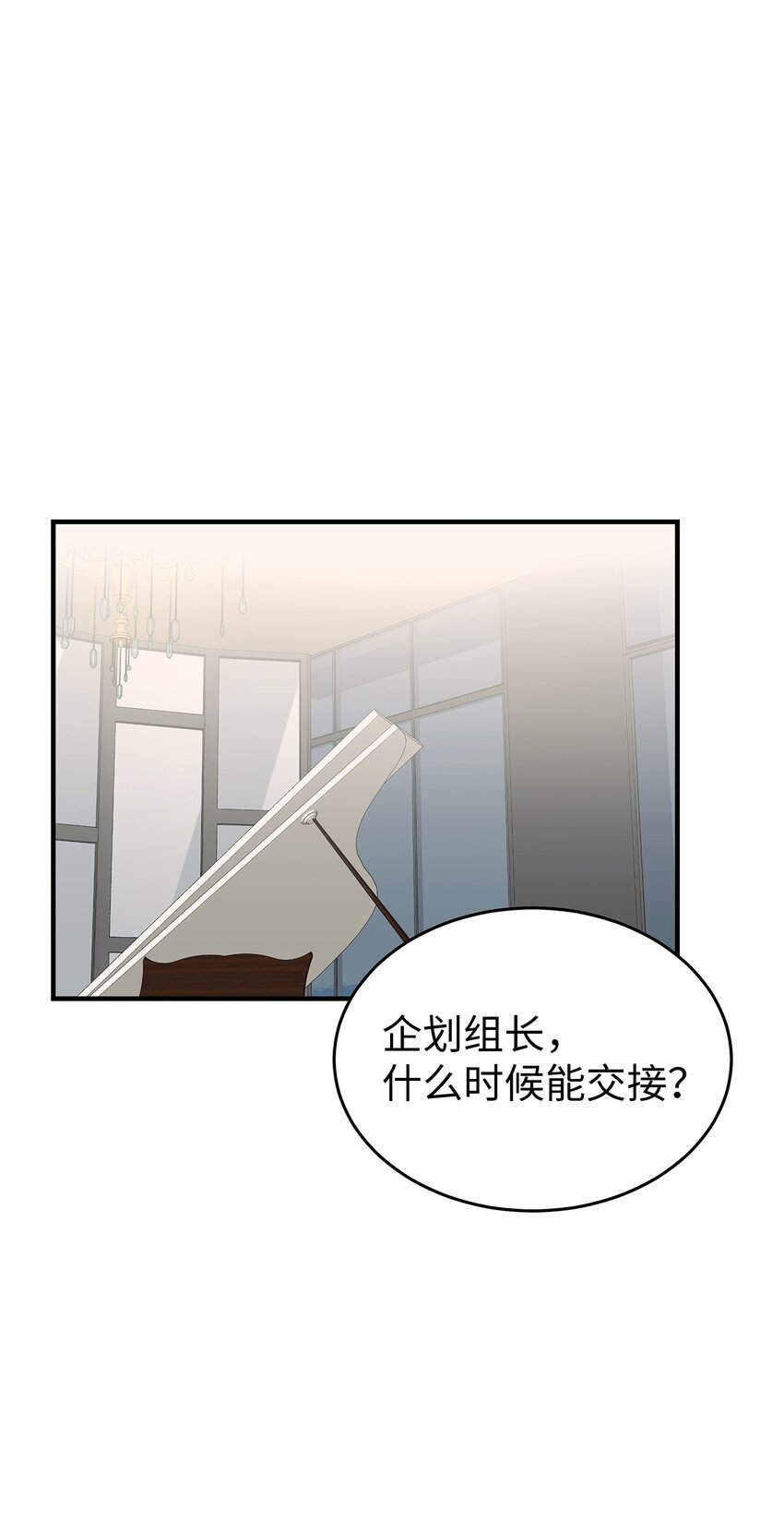 09 谈判22