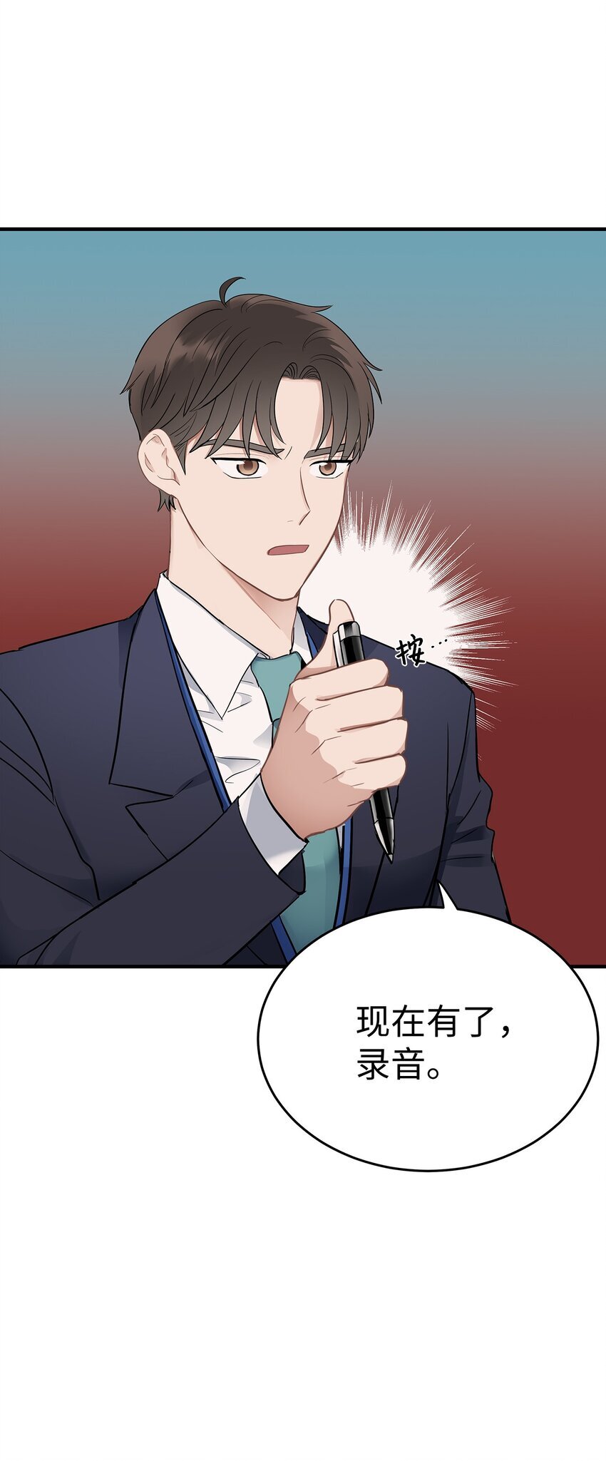 02 谁问你了45