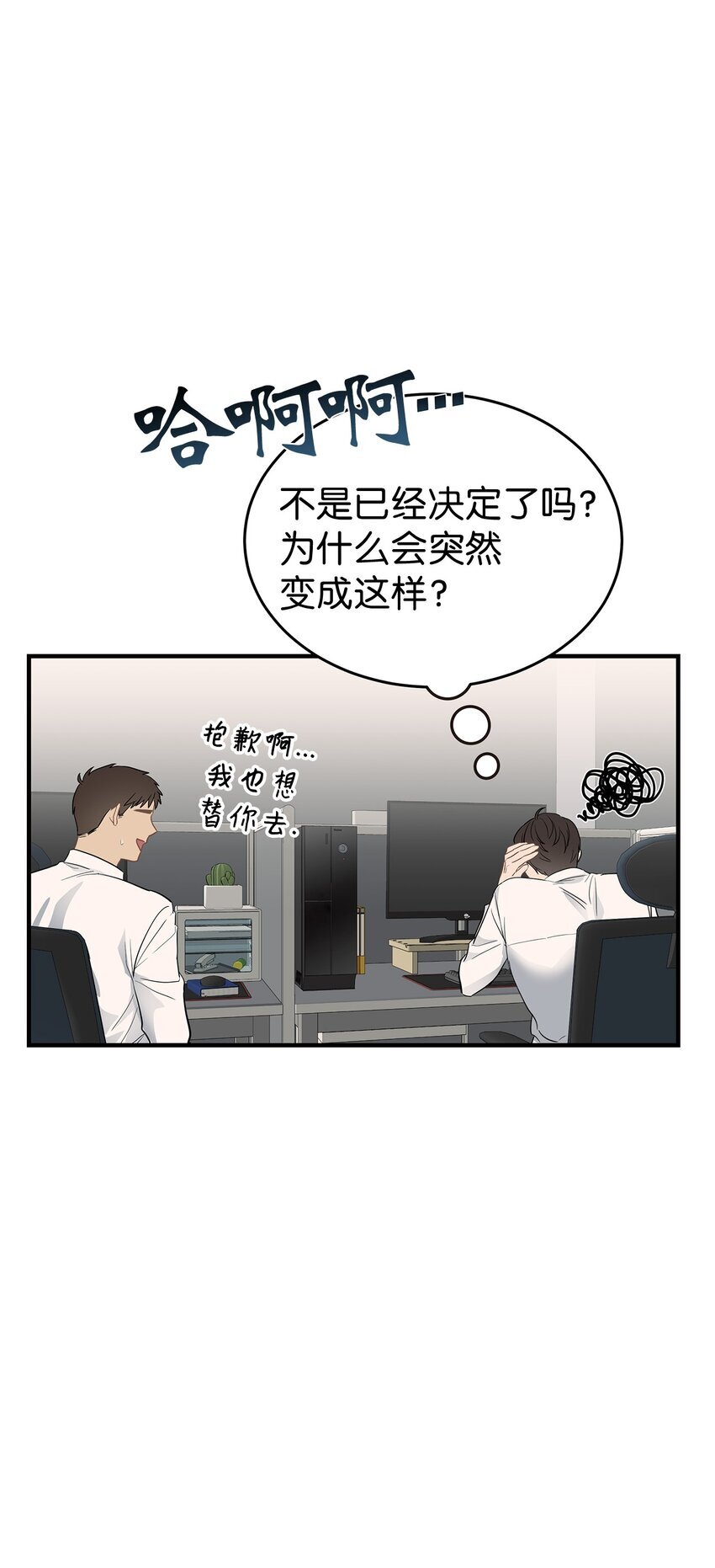 03 为什么是我60