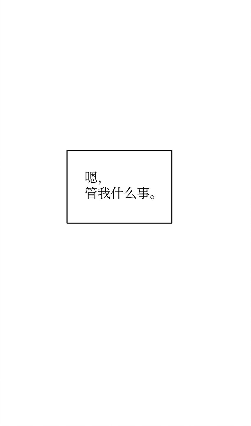 05 人生疲惫啊29