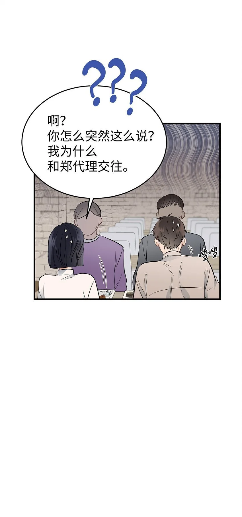 15 吃瓜19