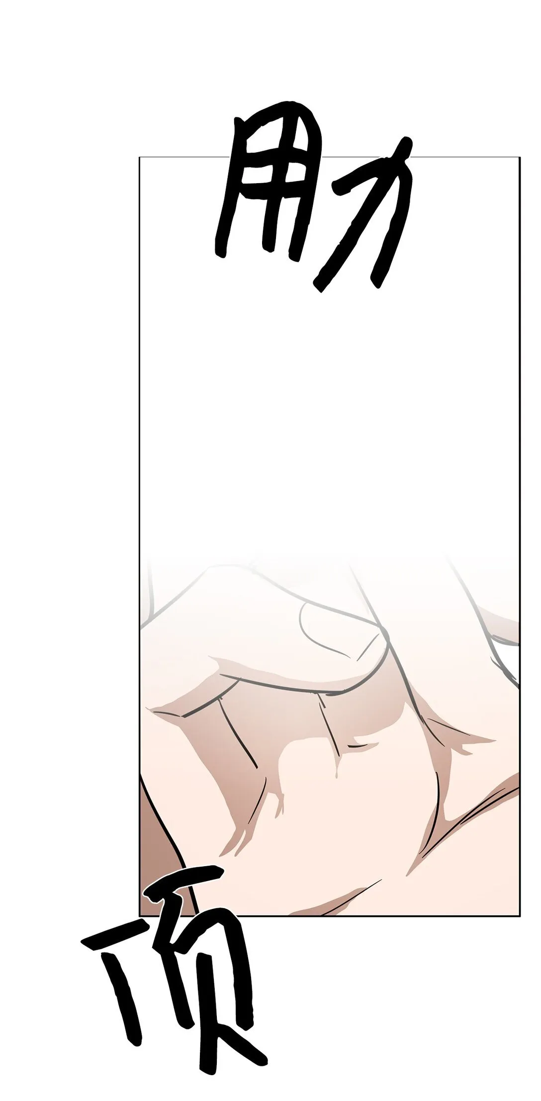 44 惩罚67