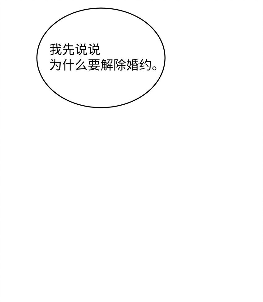 09 谈判38
