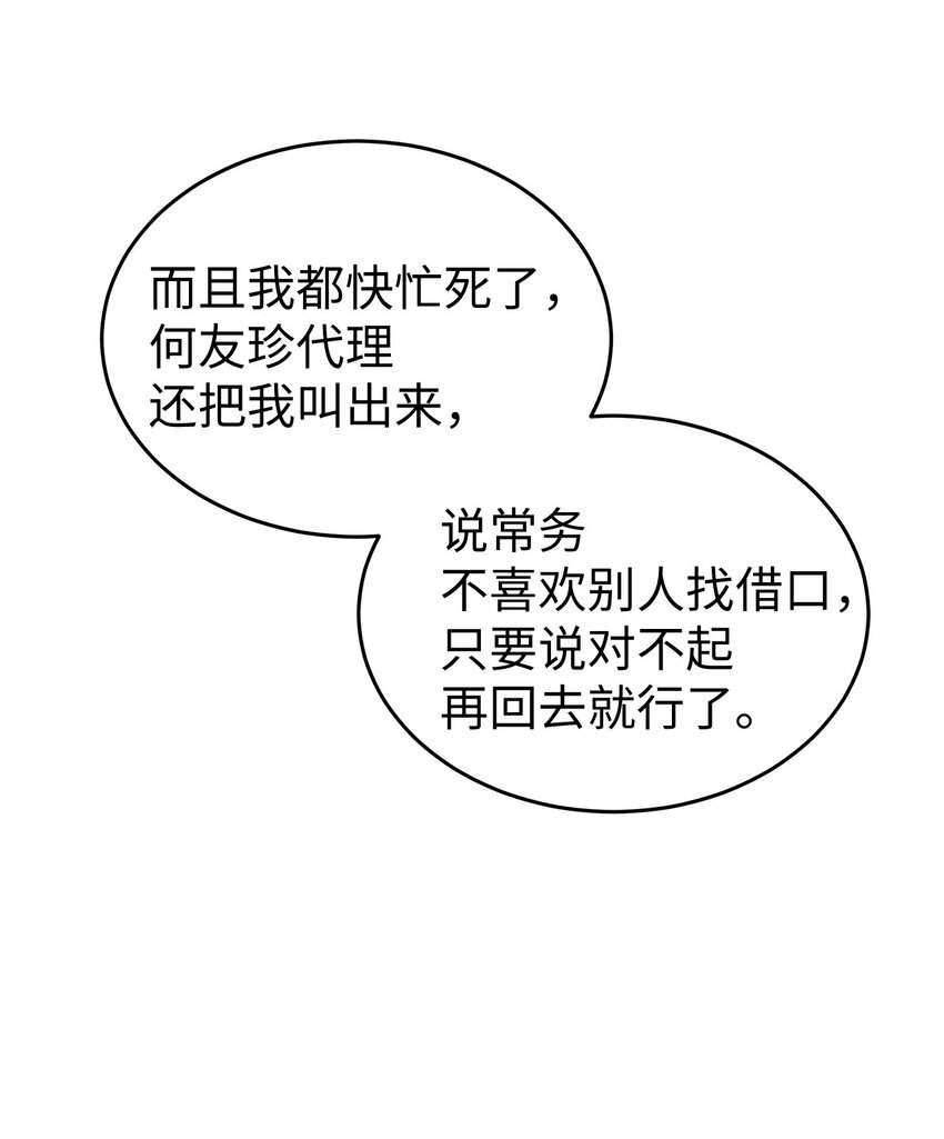 13 烦躁的一天59