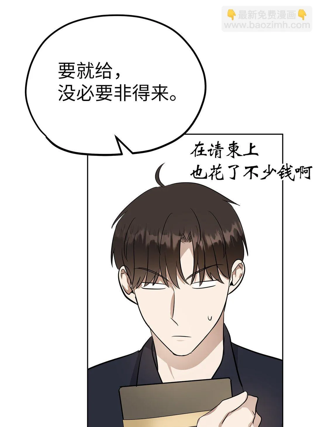 47 请柬64