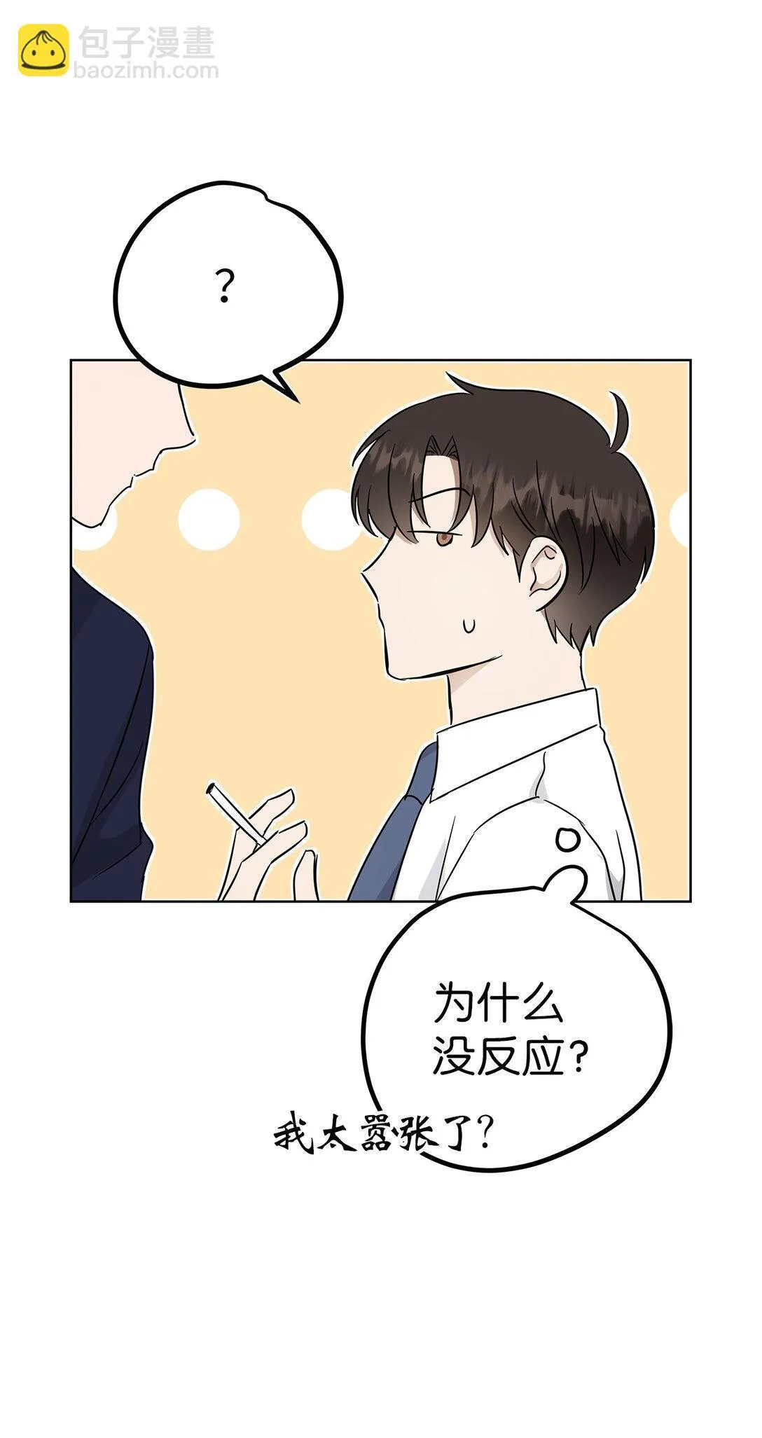 42 游戏开始68