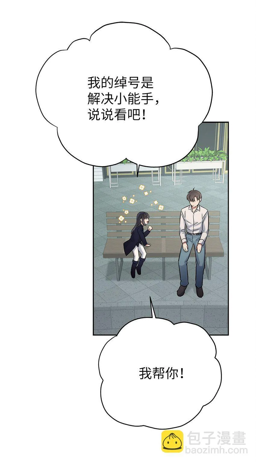 33 美国舅舅37