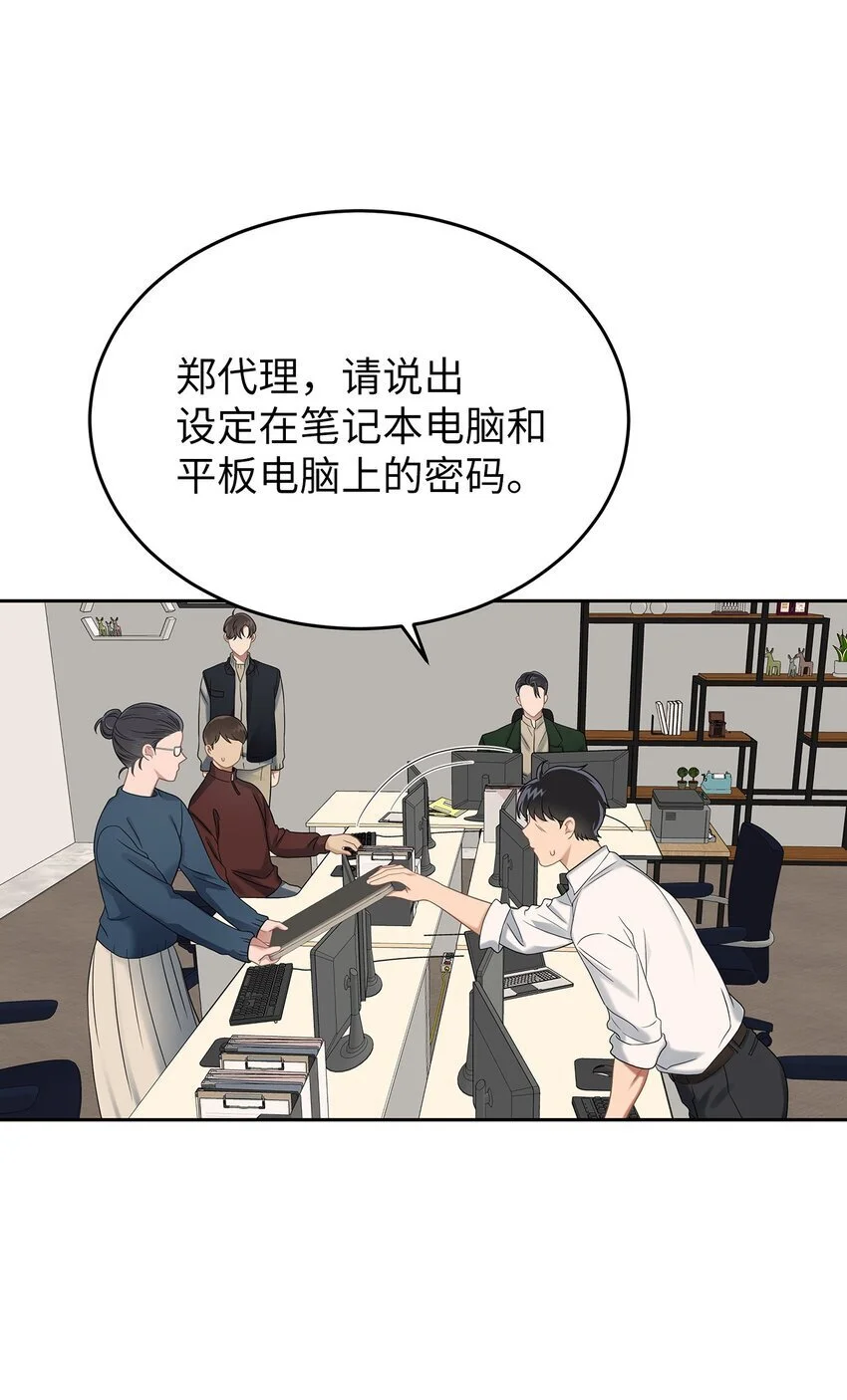 24 另一种解脱44
